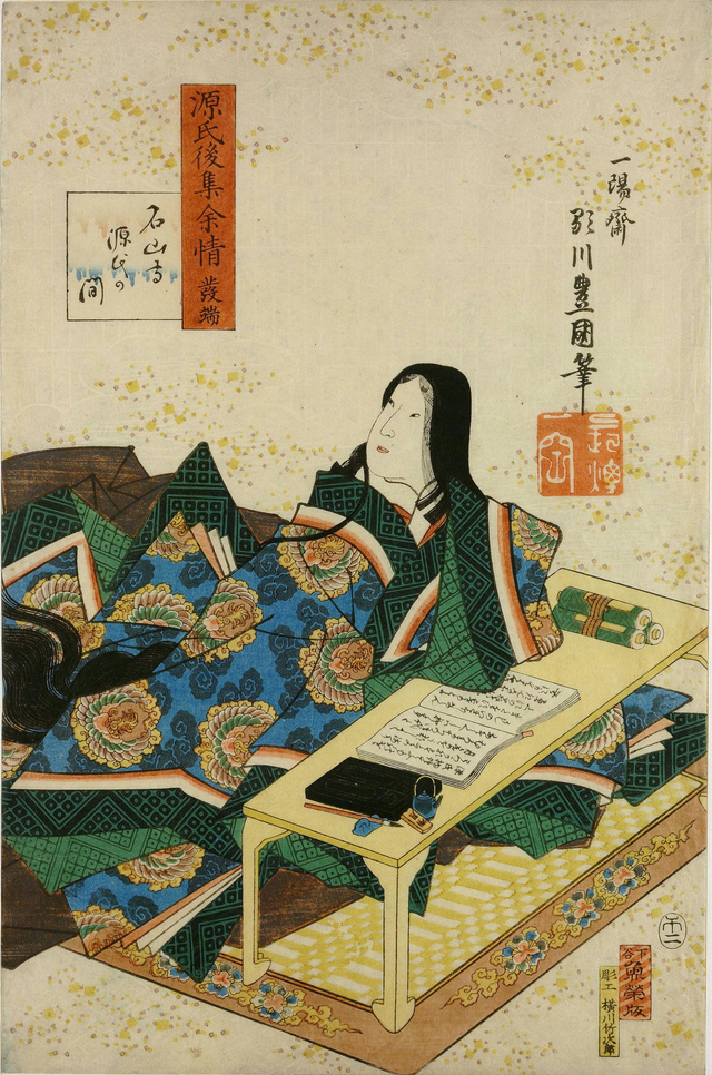 Murasaki Shikibu image2